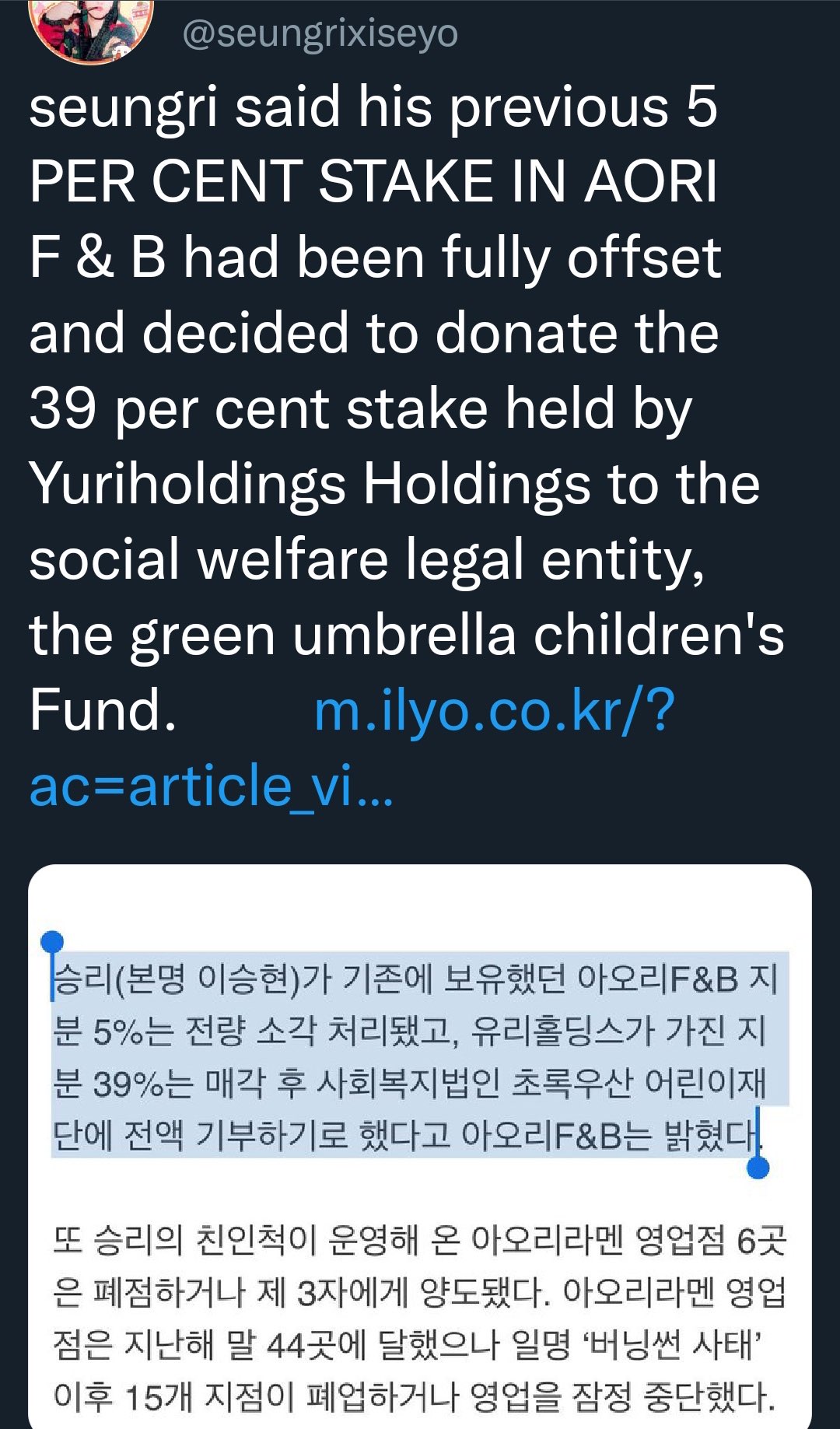 Business withdrawal 2